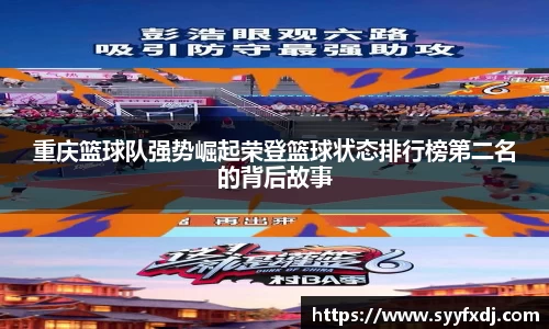 易游