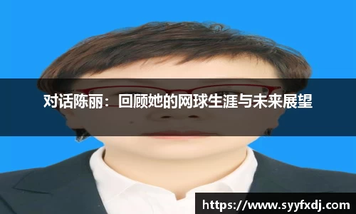 易游体育