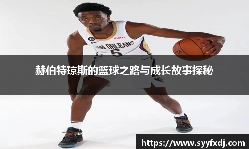 易游