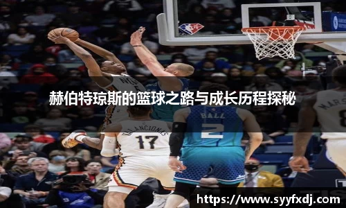 易游