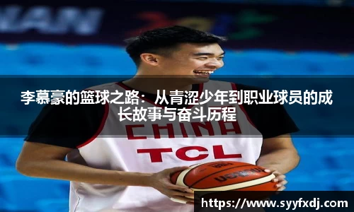 米乐YY易游