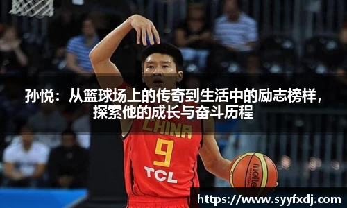 米乐YY易游