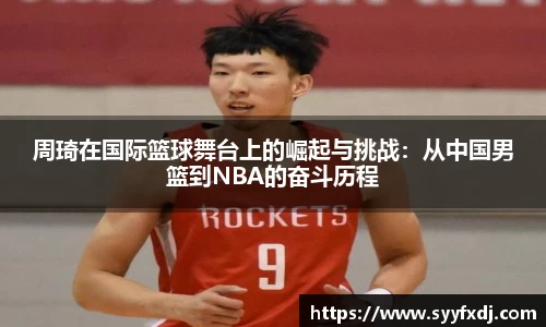 米乐YY易游