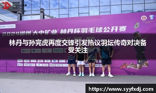 易游体育