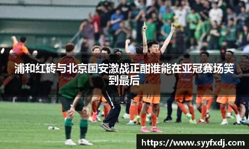 易游体育
