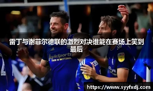 yy易游