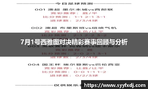 yy易游